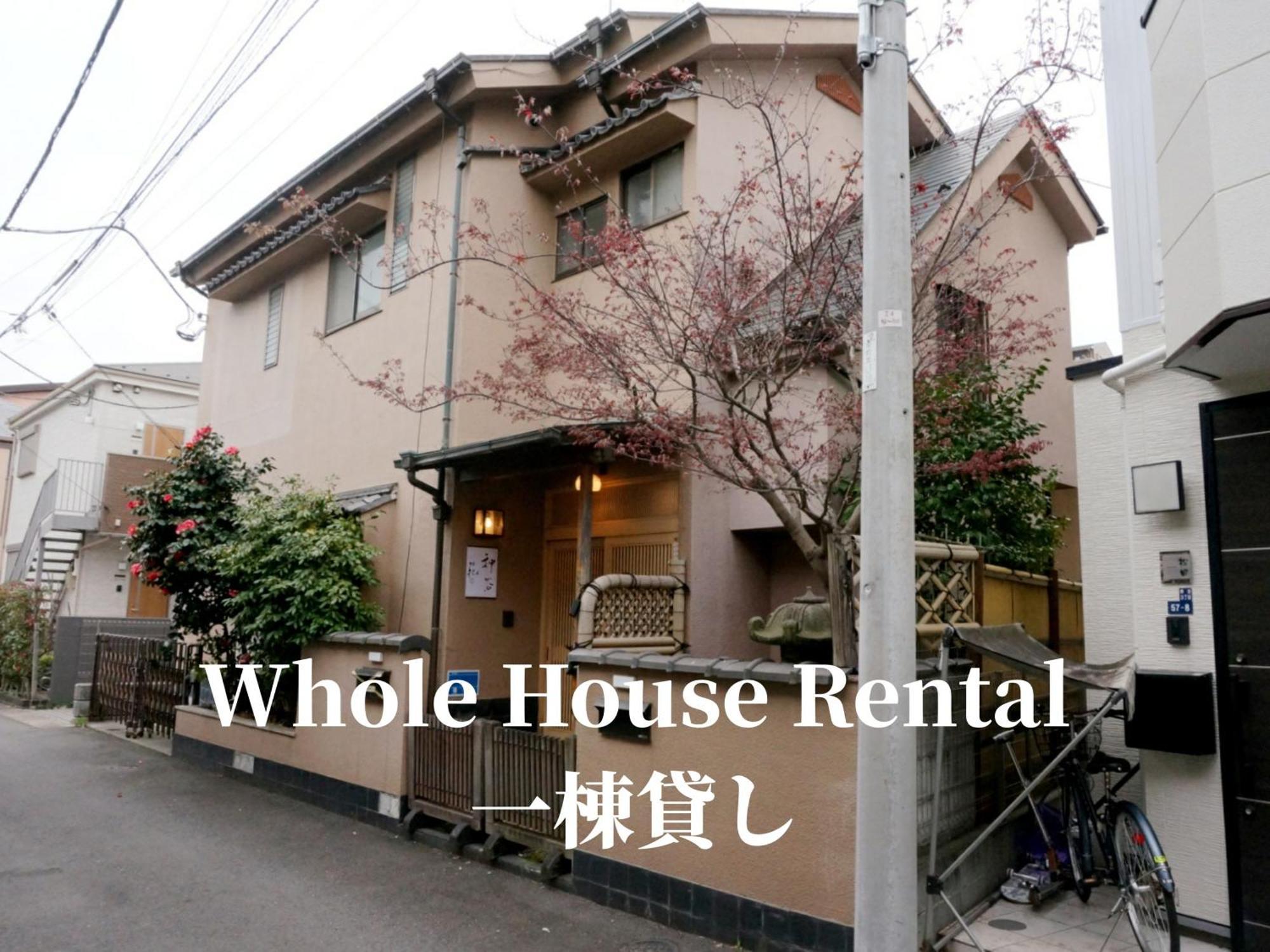 Family Or Business Travel 20 Percent Off 20 Guests 144Sqm Free Ikebukuro Shuttle 2 Kitchens Bathrooms 4 Bedrooms Tóquio Exterior foto