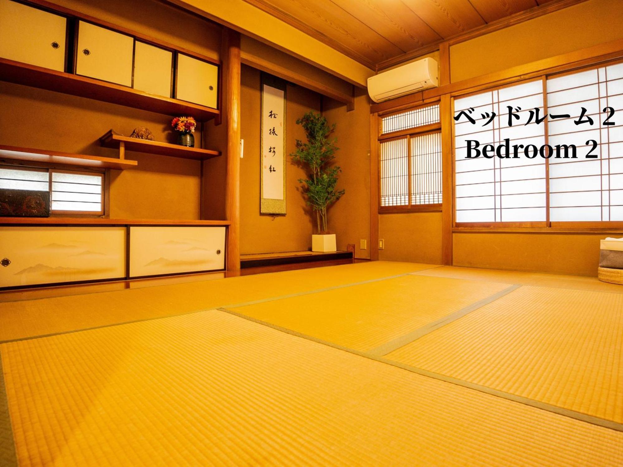 Family Or Business Travel 20 Percent Off 20 Guests 144Sqm Free Ikebukuro Shuttle 2 Kitchens Bathrooms 4 Bedrooms Tóquio Exterior foto