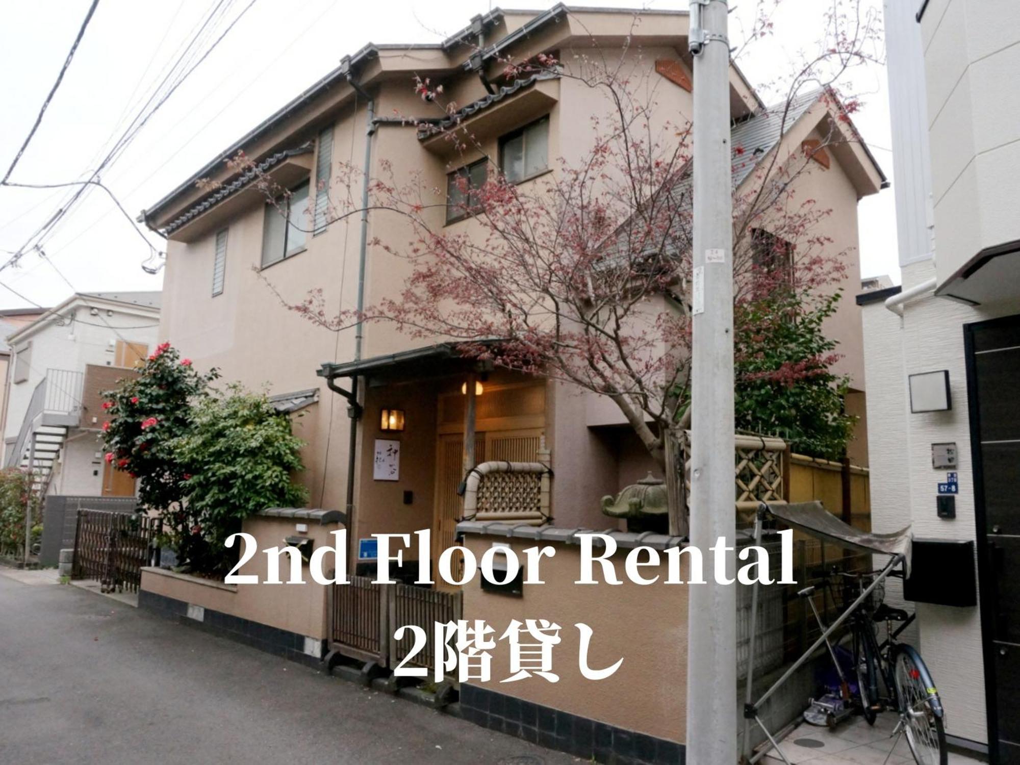 Family Or Business Travel 20 Percent Off 20 Guests 144Sqm Free Ikebukuro Shuttle 2 Kitchens Bathrooms 4 Bedrooms Tóquio Exterior foto