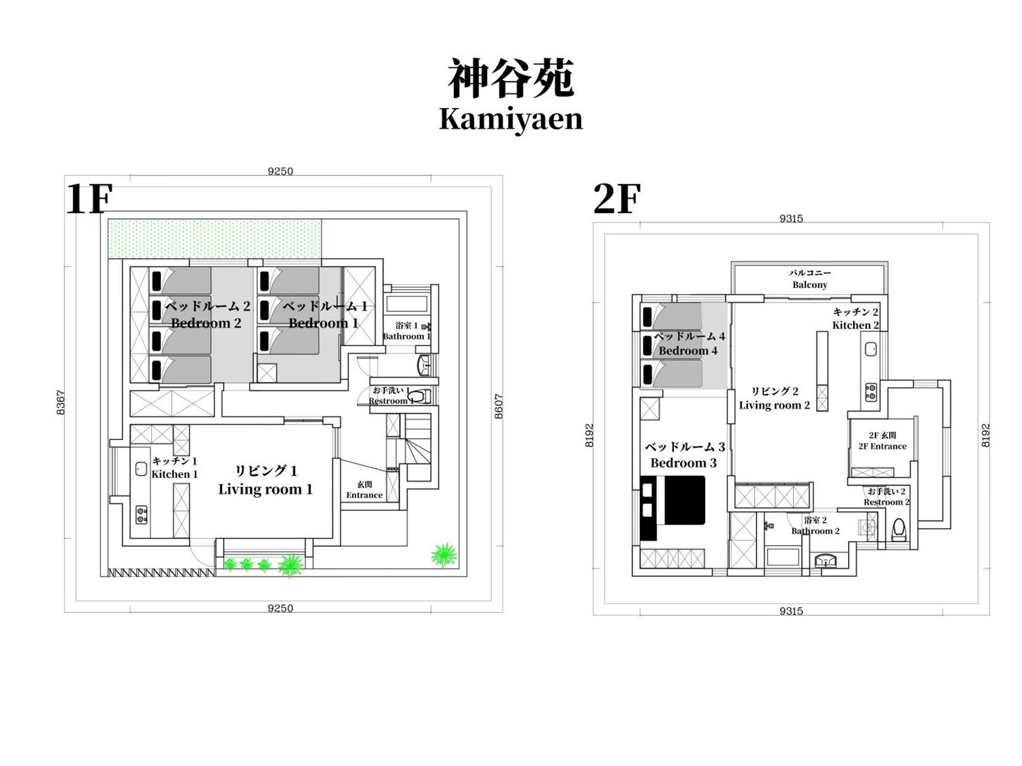 Family Or Business Travel 20 Percent Off 20 Guests 144Sqm Free Ikebukuro Shuttle 2 Kitchens Bathrooms 4 Bedrooms Tóquio Exterior foto